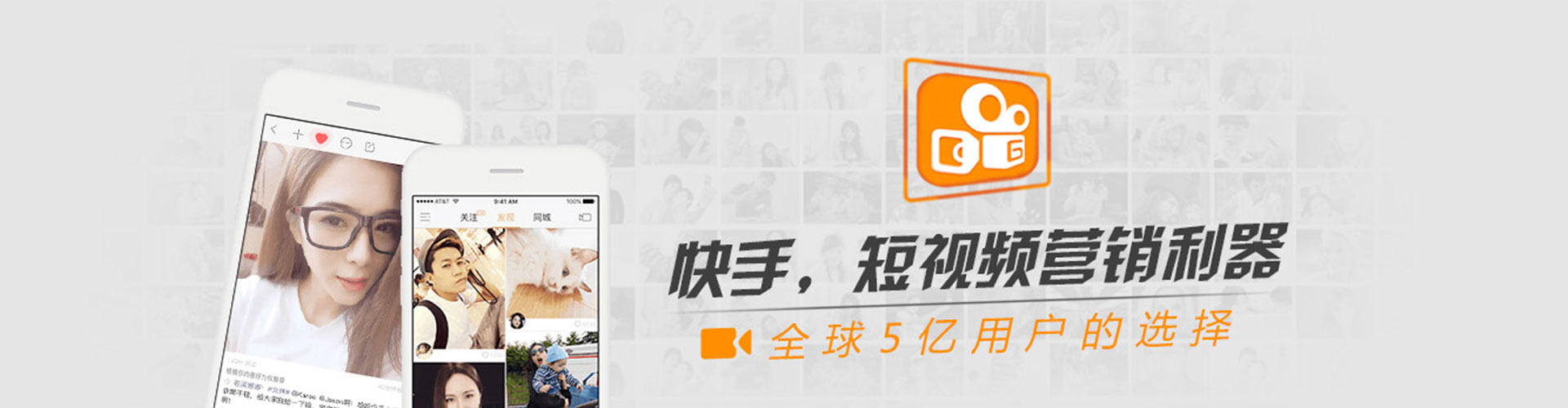 东方百度竞价广告