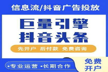 揭秘SEM优化师案例：从0到1的流量增长